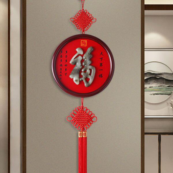 新款中国结挂饰福字挂件客厅玄关走廊电视背景墙面装饰画中式高档