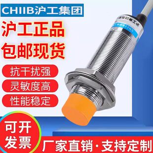 沪工位移传感器E4 S接近开关模拟量传感器 D8PK