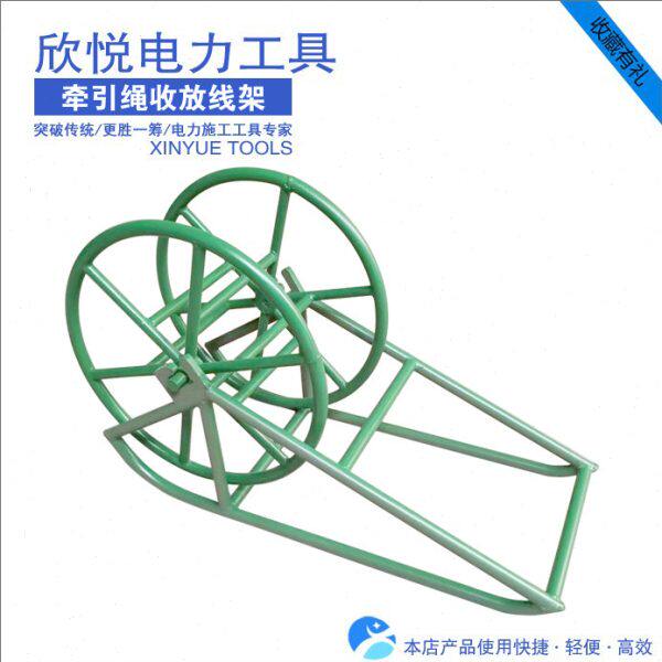 优质防扭钢丝绳收放线架杜邦丝迪尼玛牵引盘架高低压电缆推轴