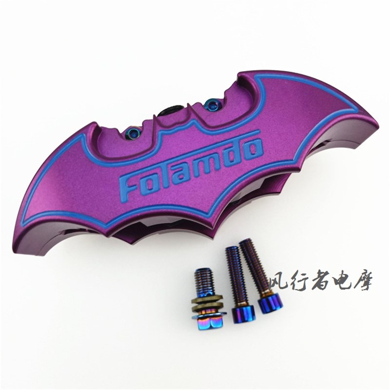 佛兰多蝙蝠小战斧卡钳小辐射下泵碟刹摩托/电动车法斯特骠骑改装