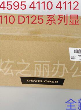 适用施乐4110原装载体4112 D95 D110 D125 4595 4127大风神铁粉