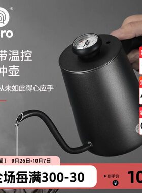 hero挂耳手冲泡壶304不锈钢滴漏式家用长嘴壶细口壶350ml