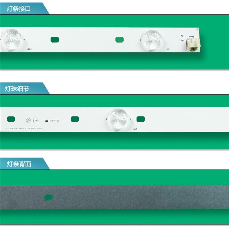 全新原装东芝32寸灯条 SVT320AF5-P1300-6LED-REV03 背光LED灯珠