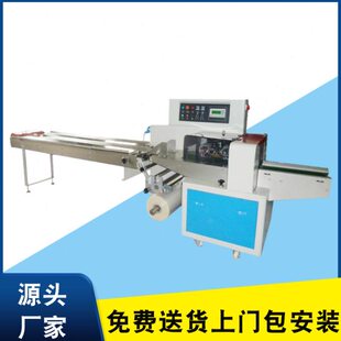 包装 五金三伺服包装 机硅胶 冰格 机 胶料 450下走膜枕式