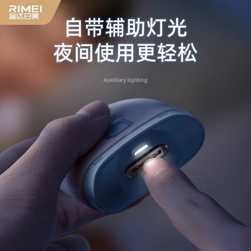 金达日美电动指甲刀全自动充电磨甲器家用儿童指甲钳老人指甲剪刀