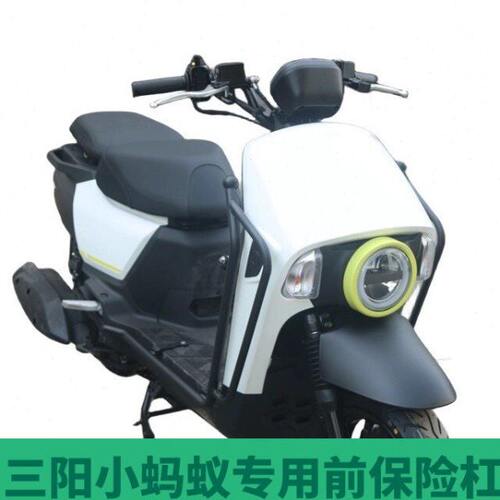 适用三阳4MICA小蚂蚁150改装保险杠防摔护杠XS150T-13排气保护杠