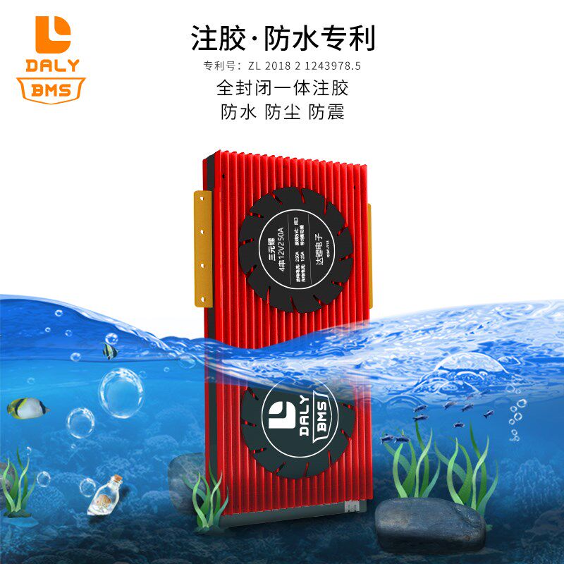 达锂4串12V动力锂电池保护板聚合物14.4伏BMS 带均衡器200A大电流