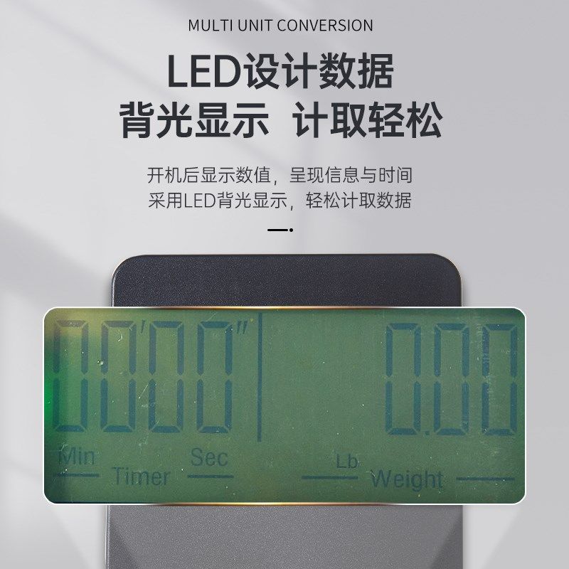 意式咖啡电子秤手冲咖啡秤咖啡称电子秤智能计时充电咖啡称量商用