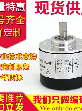 HTR-W-400A-V编码器360-100-200-300-500-500-2-C-50-PP-600-60-3