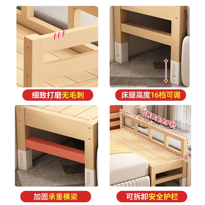 床边加宽拼接床大人可睡全实木儿童床婴儿床小床拼接大床拼接神器