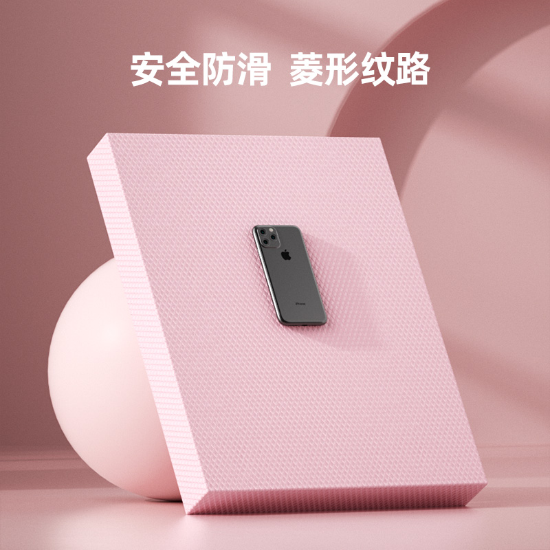 健身瑜伽平衡软垫子减震手肘防护垫平板支撑稳定家用健身保护踏垫