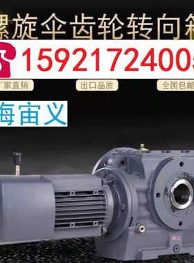 FF37-Y3-4P-3.77-M4-180°不带电机接口速机变速器