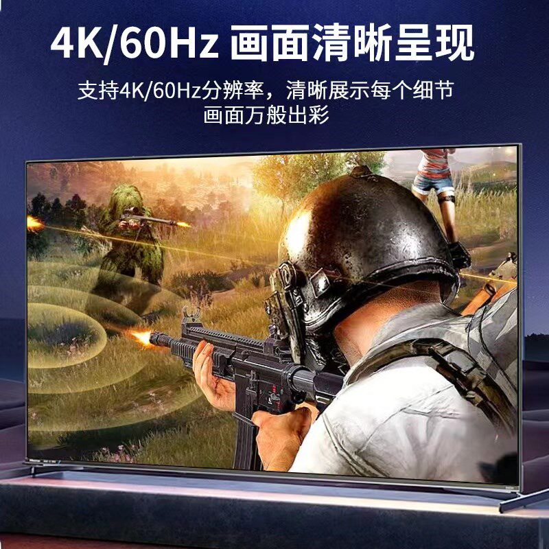 dp线1.4高清线加长电脑显示器连接显卡2K144/4K60Hz主机接口3米