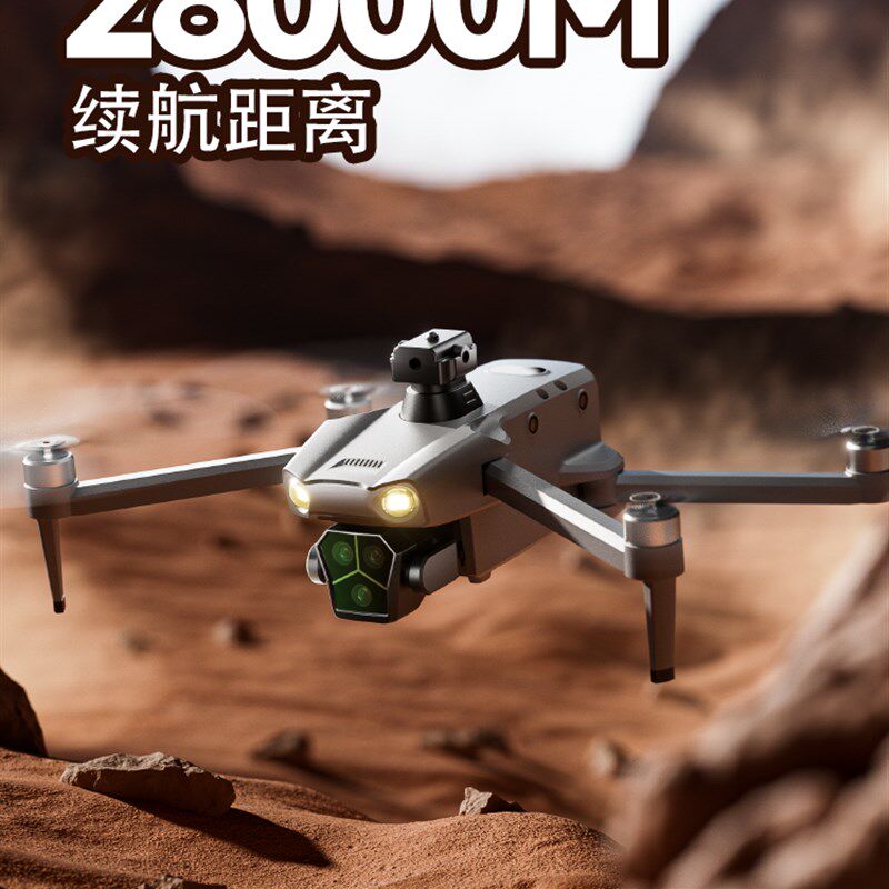 智能避障大屏遥控空投无人机8K专业航拍高清飞行28公里长续航GPS