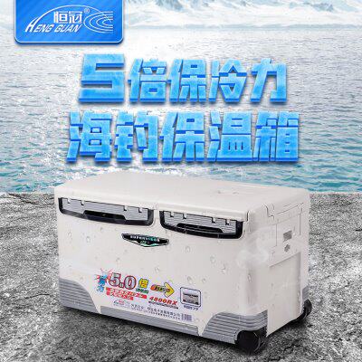 恒冠海钓箱保温箱48升船用车载钓箱户外冷藏箱台钓箱垂钓鱼箱带轮