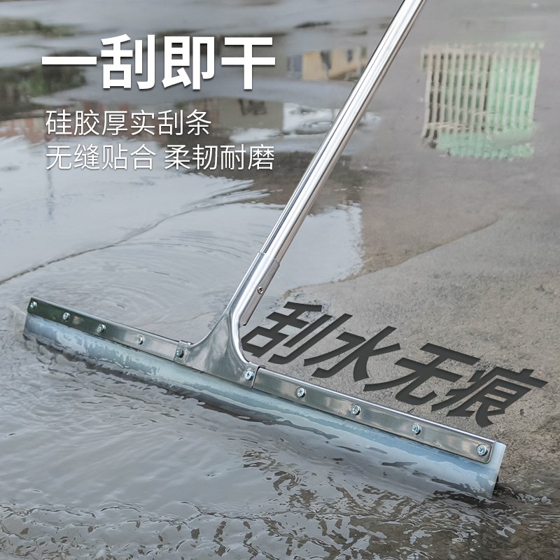 推水地刮地板地面刮水器酒店商用大号刮刀挂水拖把扫水扫把刮板子