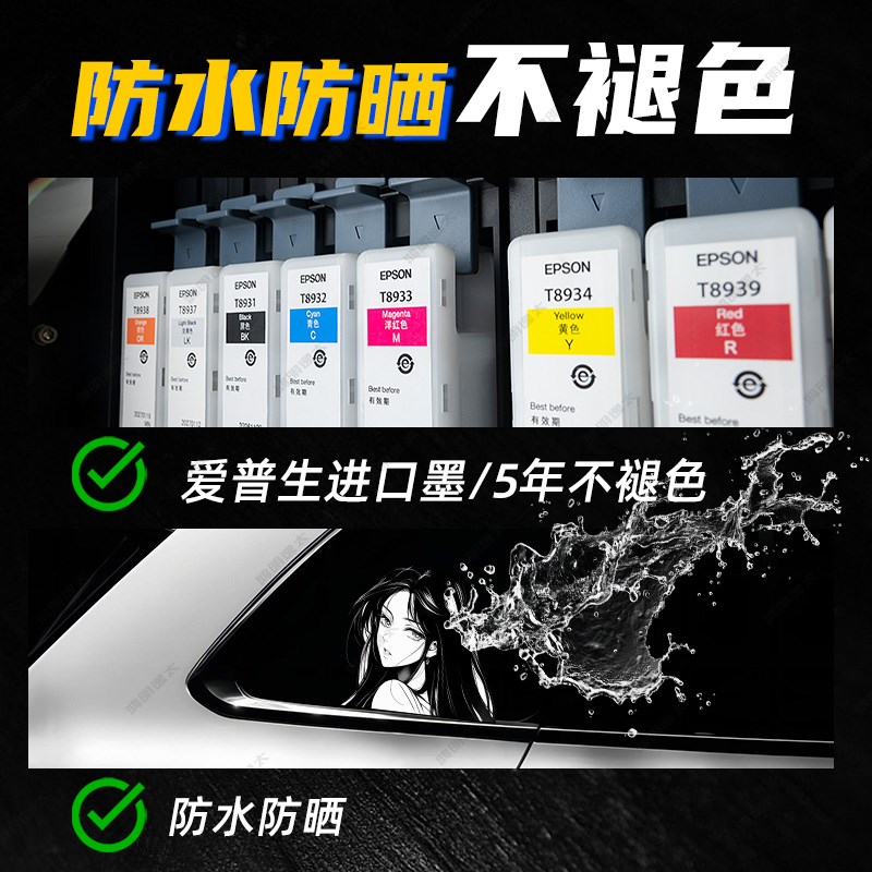 黑白动漫女生汽车贴纸JDM二次元电动摩托车身电脑机箱装饰防水贴