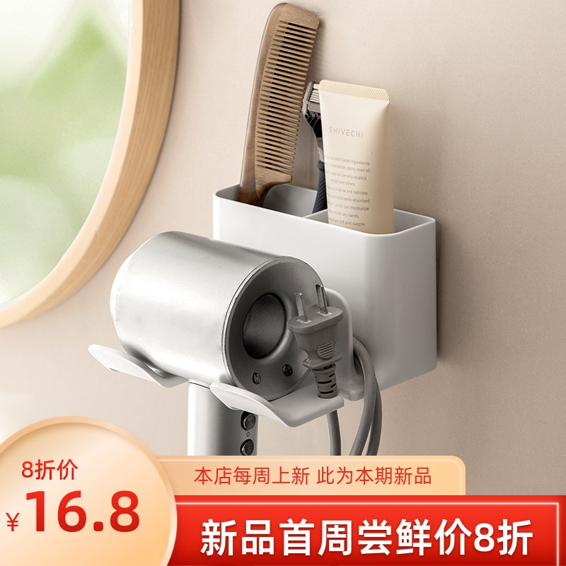免打孔吹风机置物架可收纳绕线卫生间电吹风机支架浴室风筒壁挂架