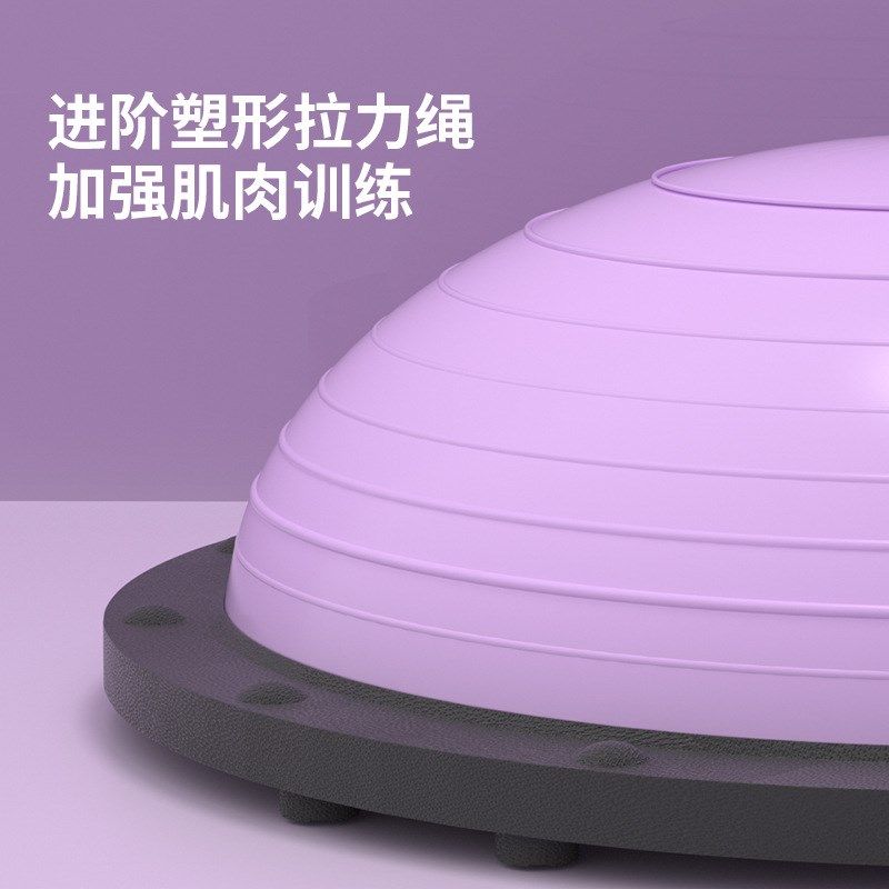 波速球波浪纹半圆平衡球大防爆瑜伽健身球器材普拉提脚踩半球家用