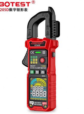 华博精测HT205D数字钳形表交直流600A多功能电工维修万用表钳型表