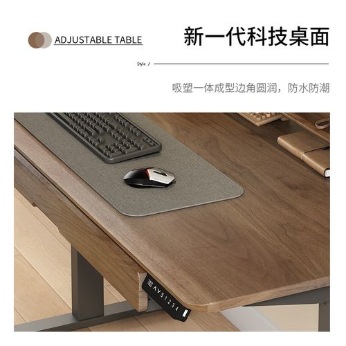 ZOHA智能电动升降桌双电机实木纹台式电脑桌家用办公学习桌电竞桌
