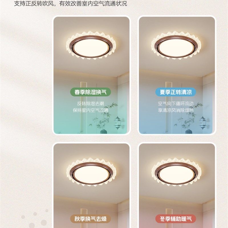 无叶风扇灯卧室灯客厅书房灯餐厅儿童房护眼静音简约法式吸顶灯