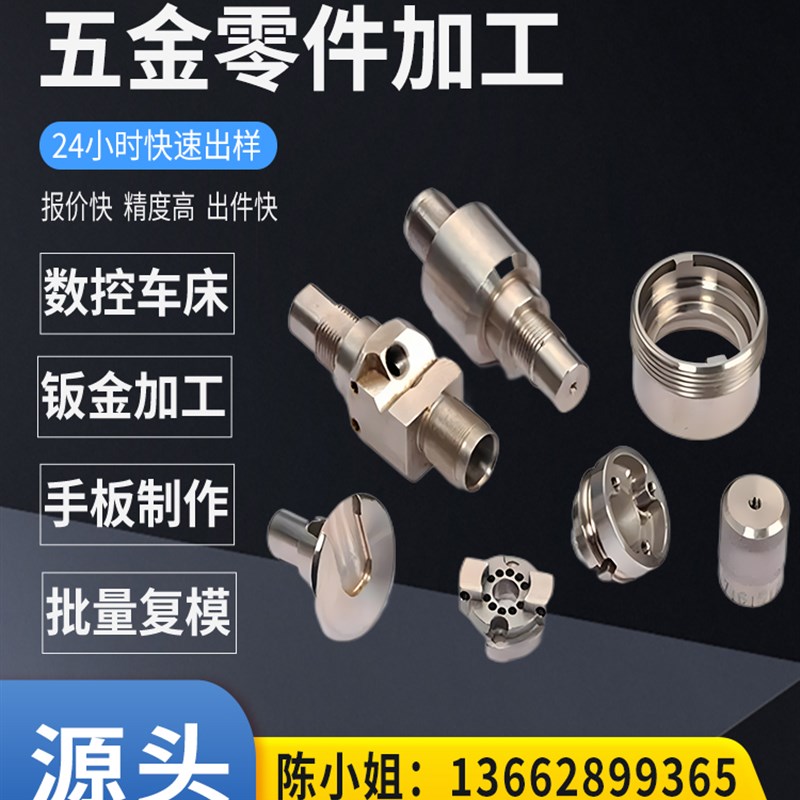 非标车削件不锈钢加工数控车床镶嵌件滚花螺母螺丝走心机铝件加工