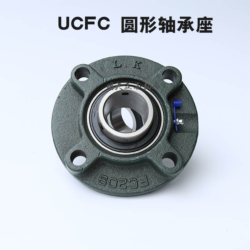 外球面带座轴承圆形座UCFC204 /FC205/ FC206 /FC207 208 209 210