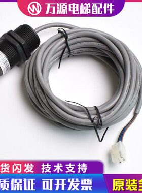 通力电梯称重传感器探头XB50 XB37称重装置感应开关KM712537G01