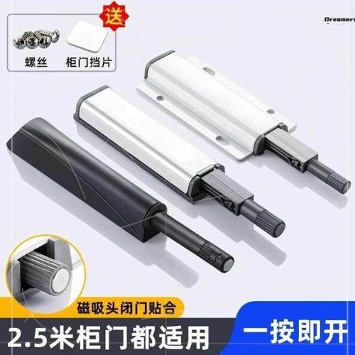 反弹器免强磁橱柜门自装拉手按压式开门器抽屉隐形门碰珠弹厂家