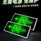 安全出口指示牌自发光夜光标志标识逃生楼梯通道疏散指示灯免接电