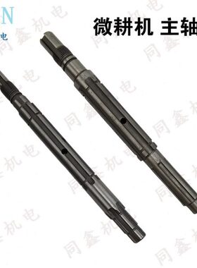 汽油机柴油机微耕机配件170F171F173F178F186F主轴 离合器轴