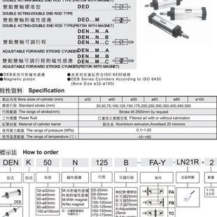 DEB32 40M400 M500 DED M475 DEN M450 优力克UNIQUC气缸 M425