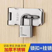 加厚304不锈钢锁扣搭扣 门插销门栓门扣宿舍门插销挂锁免打孔锁牌