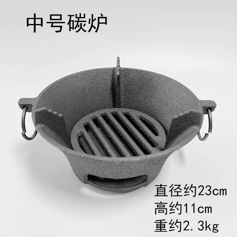 农村柴火炉灶炭烤木炭r取暖炉野餐烧柴炉烧火做饭煮茶炉碳炉饭店