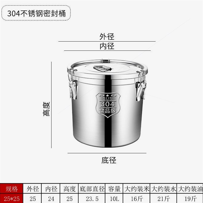商用不锈钢汤桶带盖加厚304不锈C钢桶带卡扣密封桶油水桶米桶圆桶