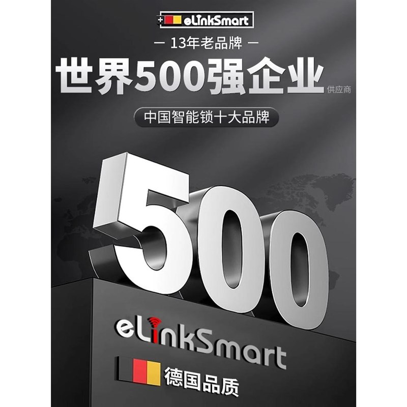 密码U型锁玻璃门免打孔商铺防盗公司专用M密码防水指纹无钥匙挂锁