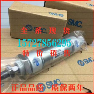 100 SMC气缸C85F25 CD85F25 全新原装