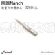 南旗Nanch 批头圆型六凹槽批头 24合1精密螺丝刀套装