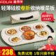富得莱柔性暖菜板热菜神器家用餐桌垫加热盘折叠多功能饭菜保温板