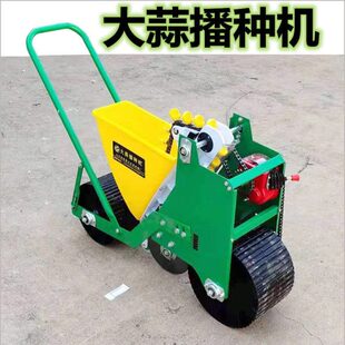 小型大蒜播种机手推式精播机电动大蒜点播机汽油机播种神器新款