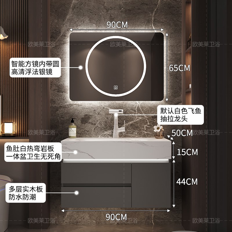 轻奢奶油风岩板h热弯一体盆浴室柜组合化妆室洗漱台洗脸洗手盆实