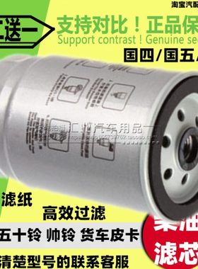 CLX-341B EGN1-E9P2-9156-AA UW0061-Z1 F0036-D柴油滤芯滤清器格