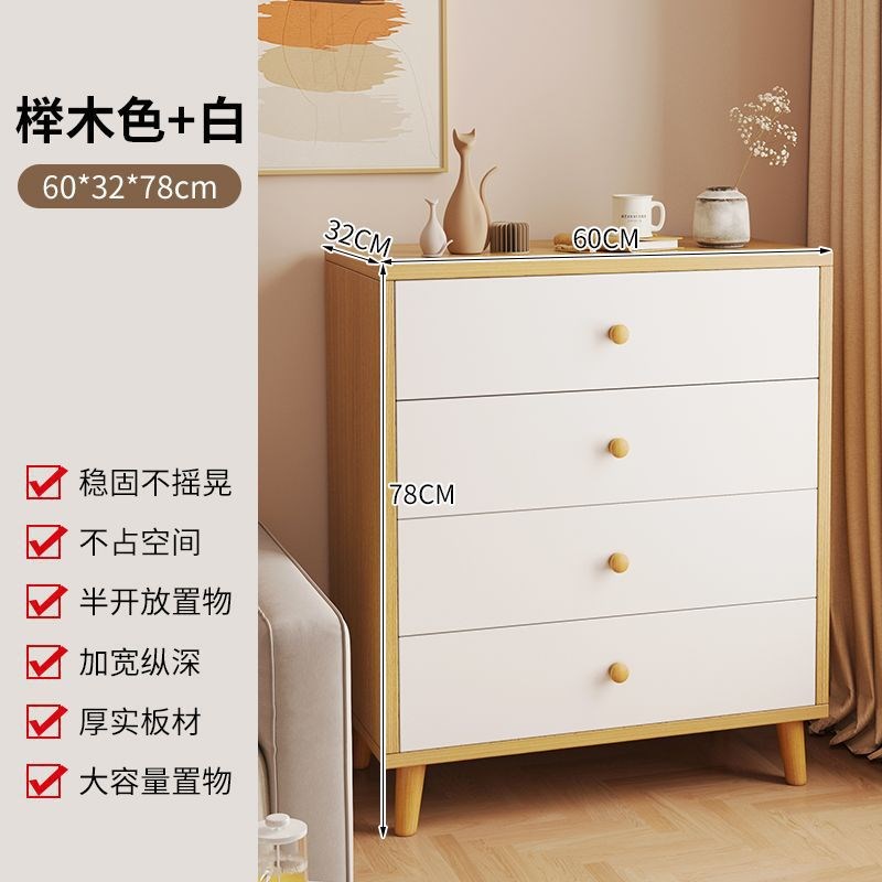 五斗柜卧室收纳柜子斗柜储物柜简约现代抽屉柜玄S关柜五斗橱床尾