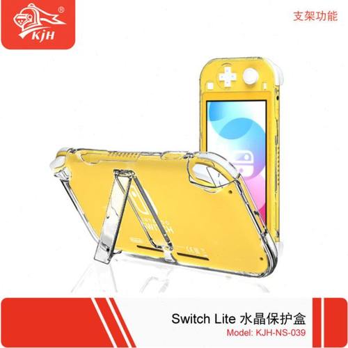 switch Lite游戏主机透明保护水晶壳带支架抗摔抗滑 NS lite硬壳