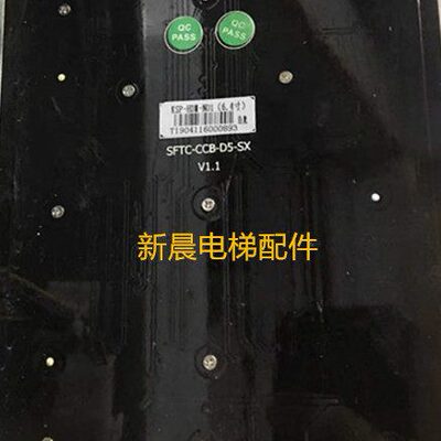 显示板SFTC-CCB-D5-SX KSP-HD -NO1(6.4寸)