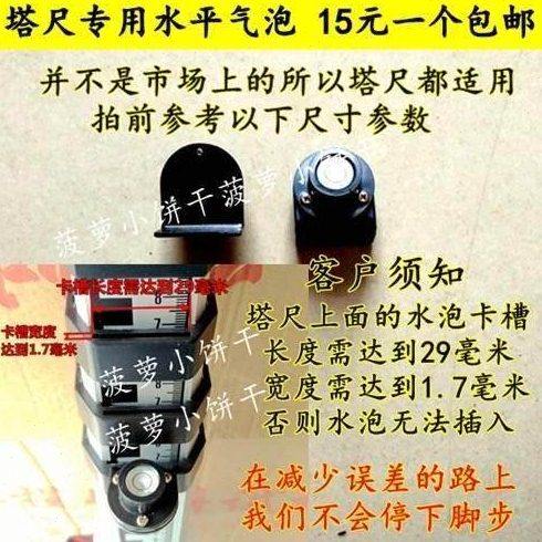 水准仪铝合金塔尺3米5米7米可伸缩双面标尺标杆5m塔尺扣卡扣按