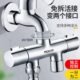 水龙头一分二接头分流器双出水一进二出三通4分双头水龙头分水阀