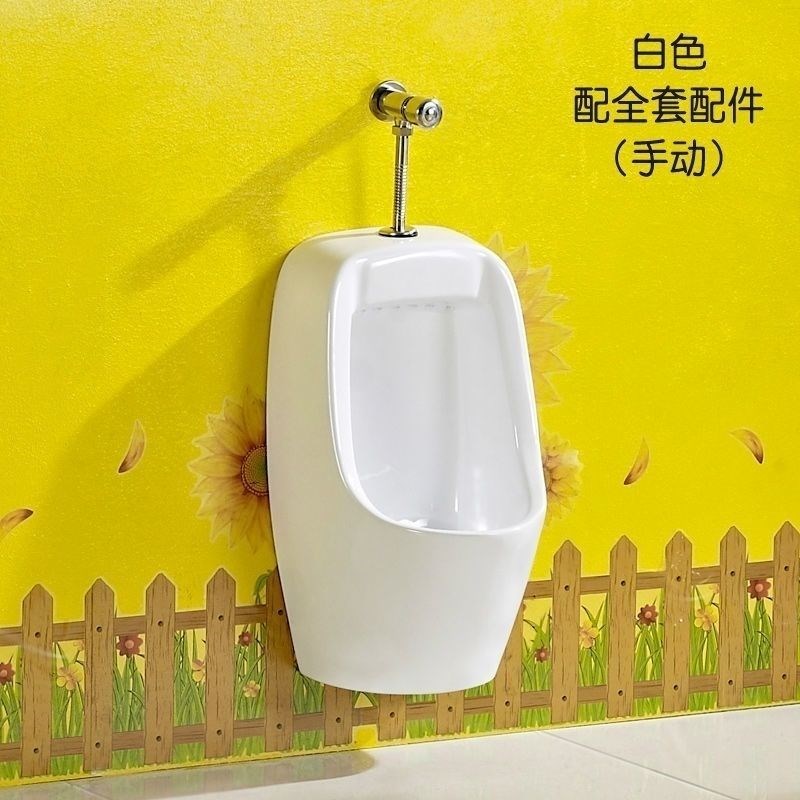 和成挂墙式d落地式小便斗感应器自动冲水家用酒店工程防臭陶瓷