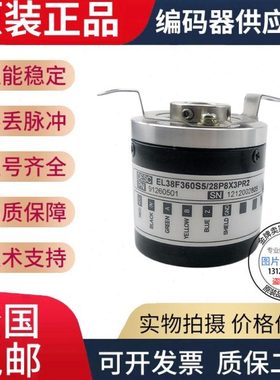 全新现货EL38T1000Z10/30P8X6PR意尔创型旋转编码器脉冲1000线